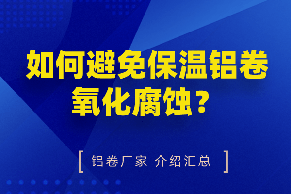 默认标题_自定义px_2022-05-19 09_14_12