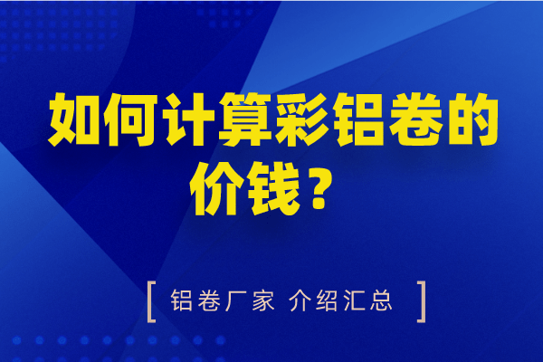 默认标题_自定义px_2022-05-19 09_16_25