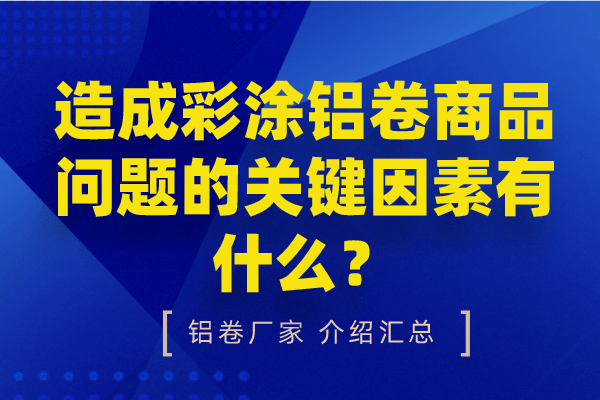 默认标题_自定义px_2022-05-19 09_17_00